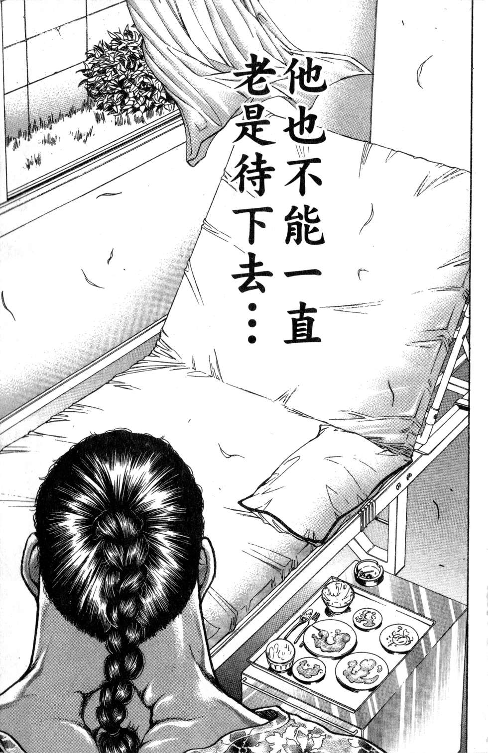 第158页