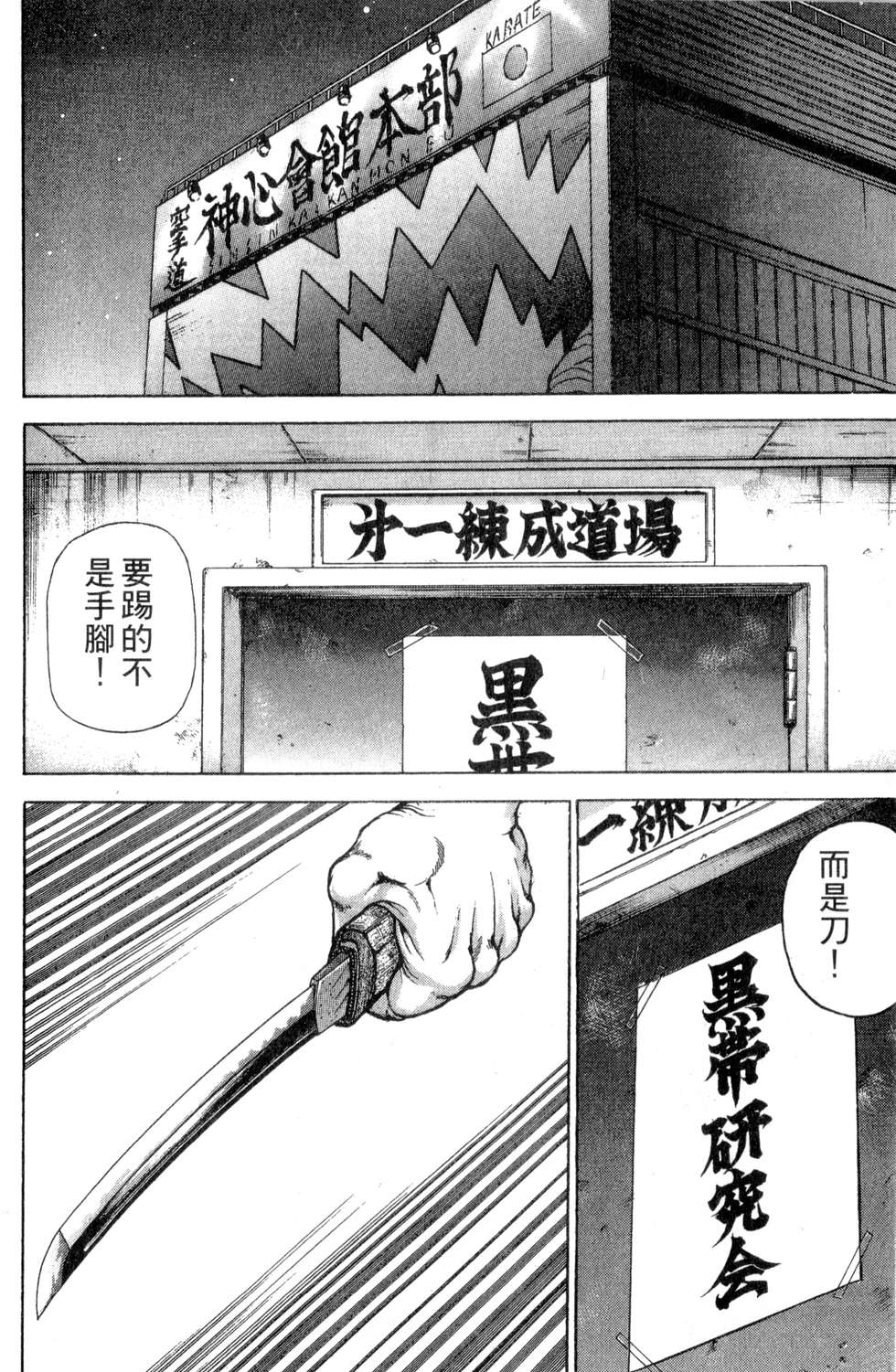 第159页