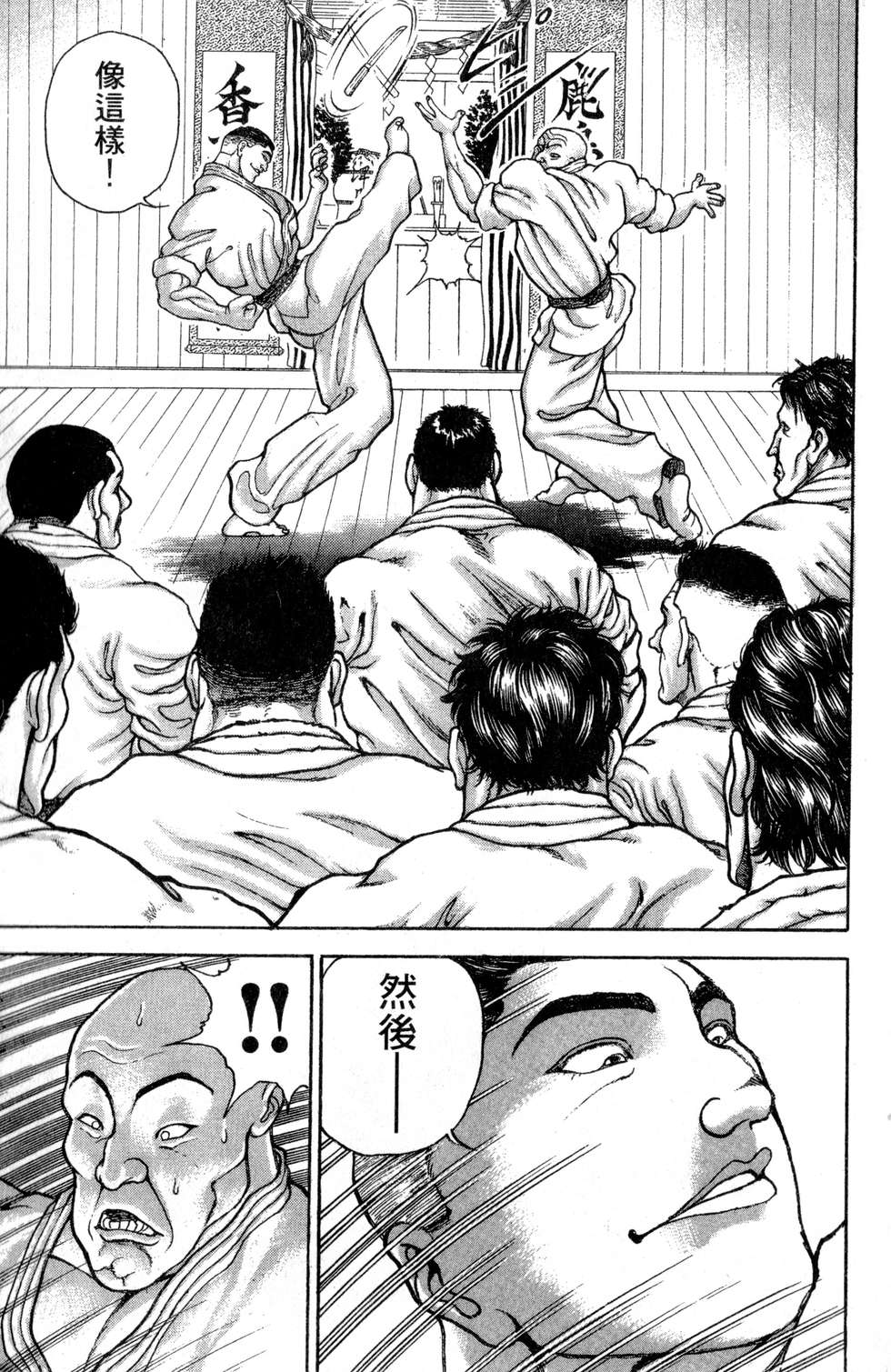 第160页