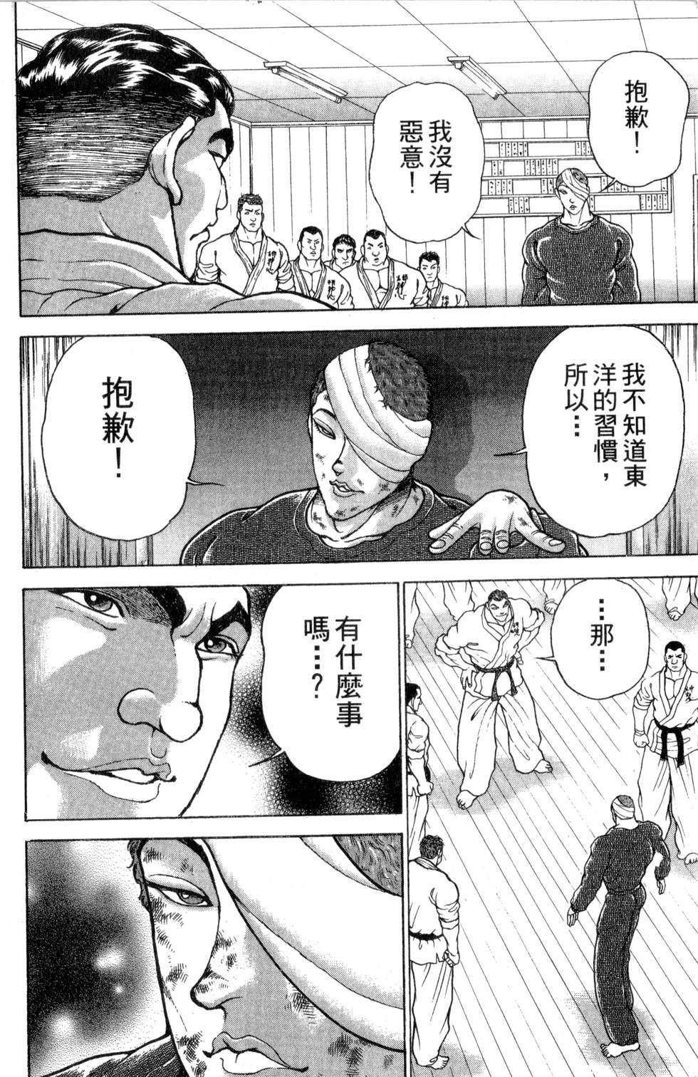 第167页