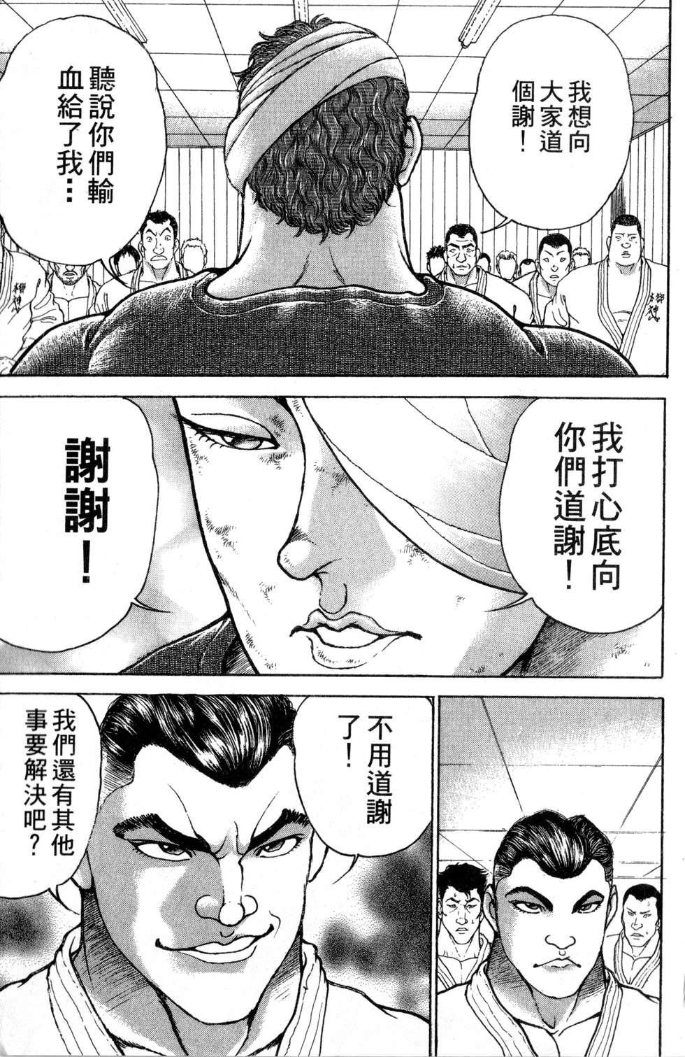 第168页