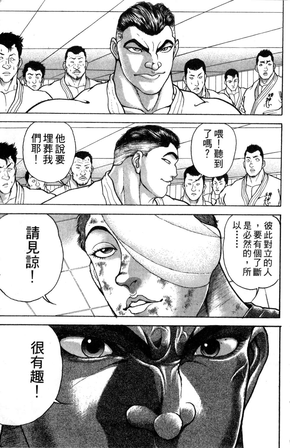 第170页