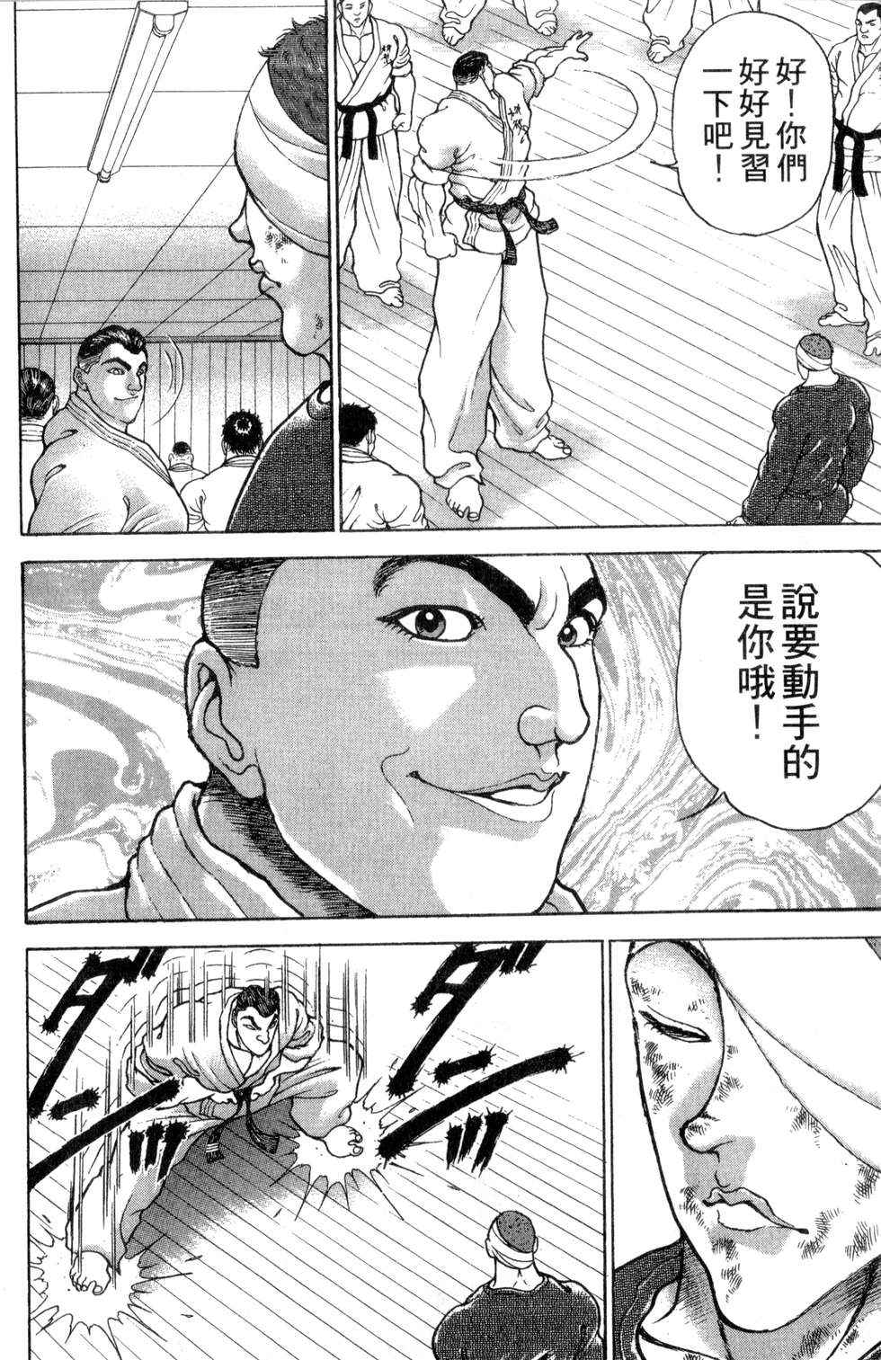 第171页