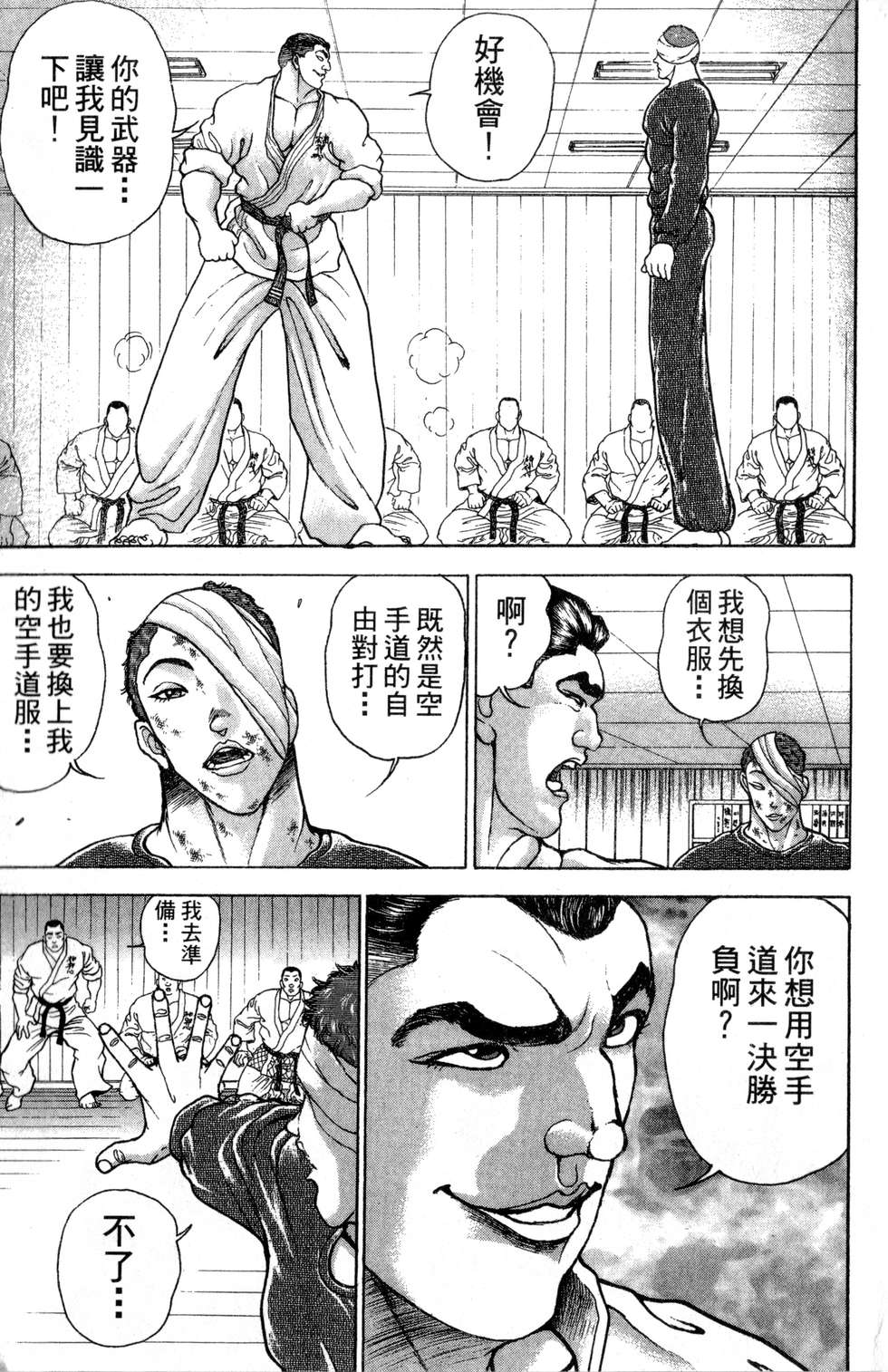 第172页