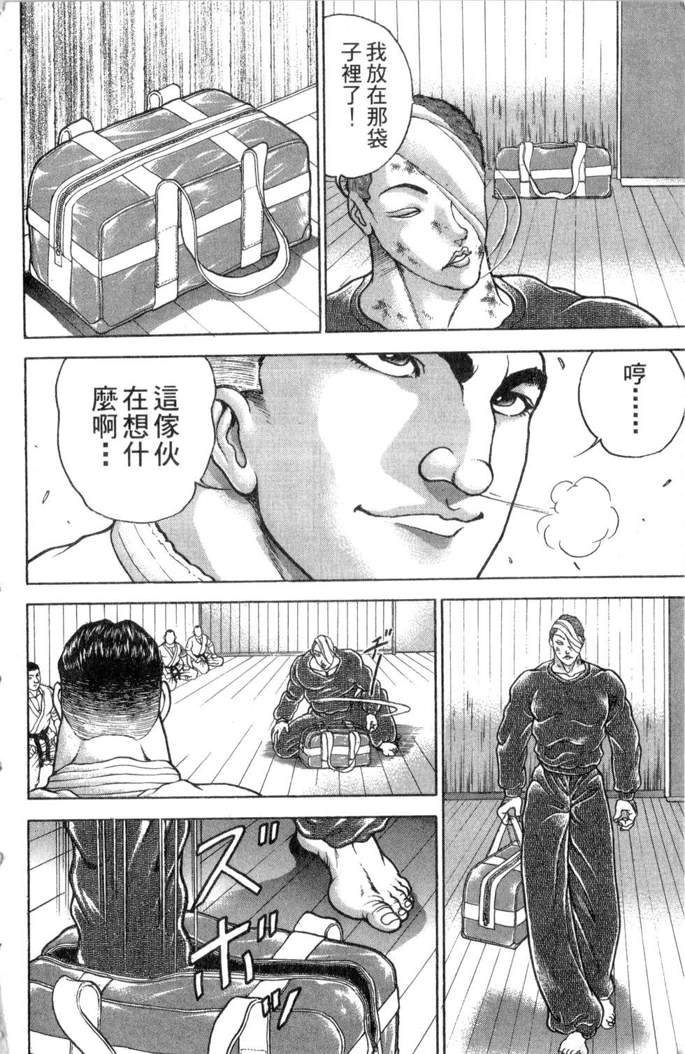 第173页