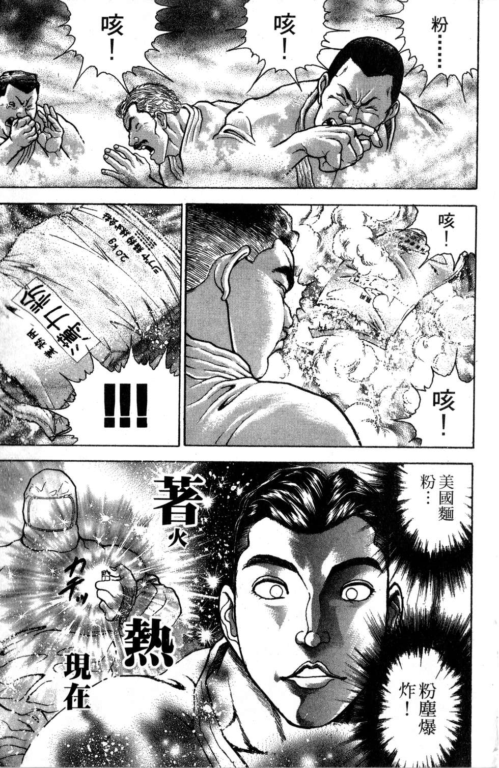 第178页