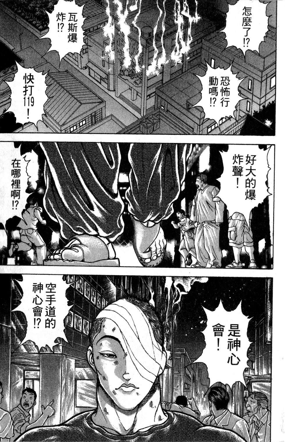 第180页