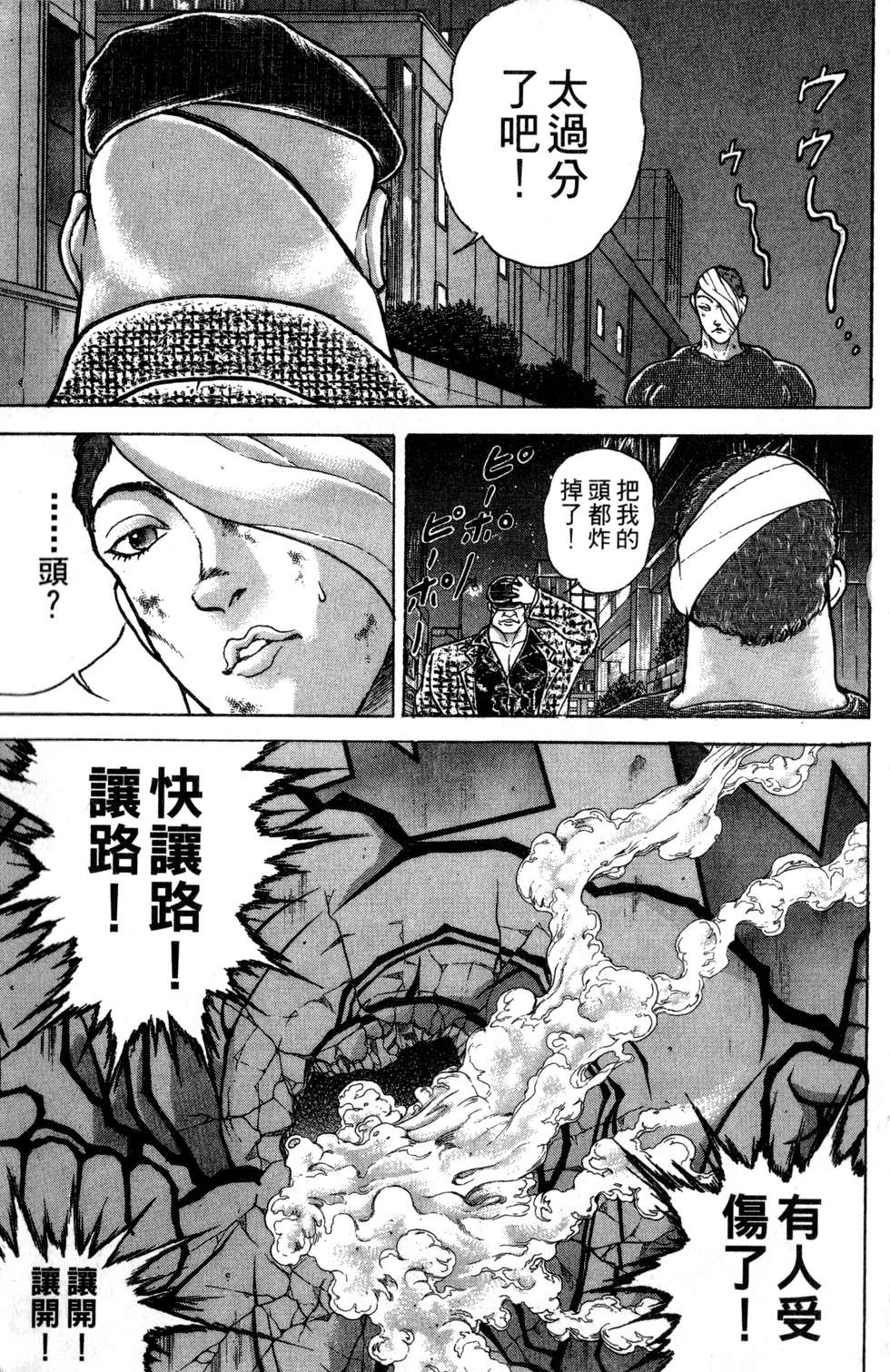 第182页