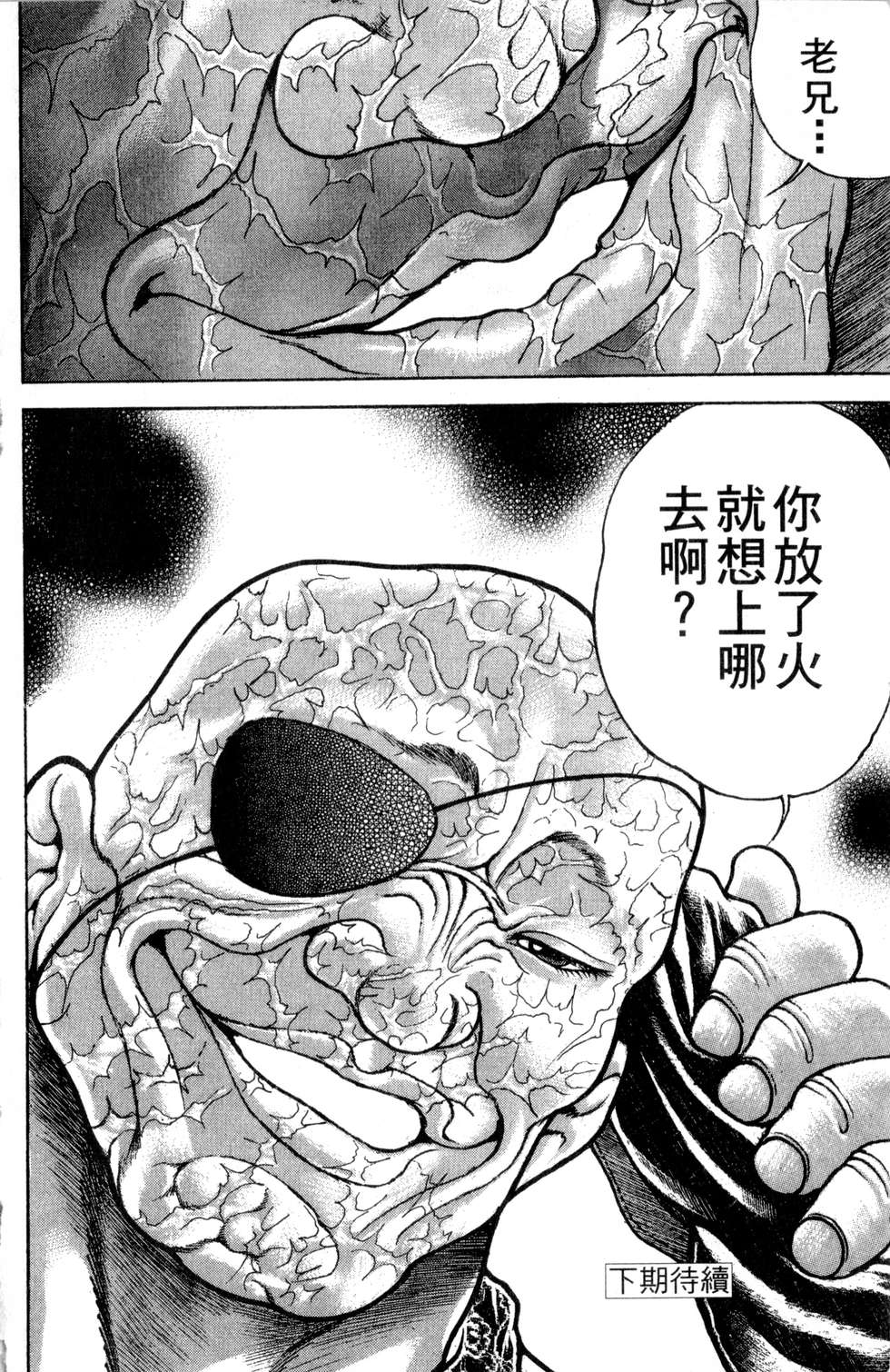 第183页