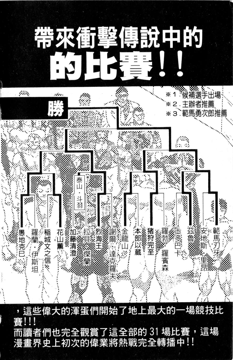 第185页
