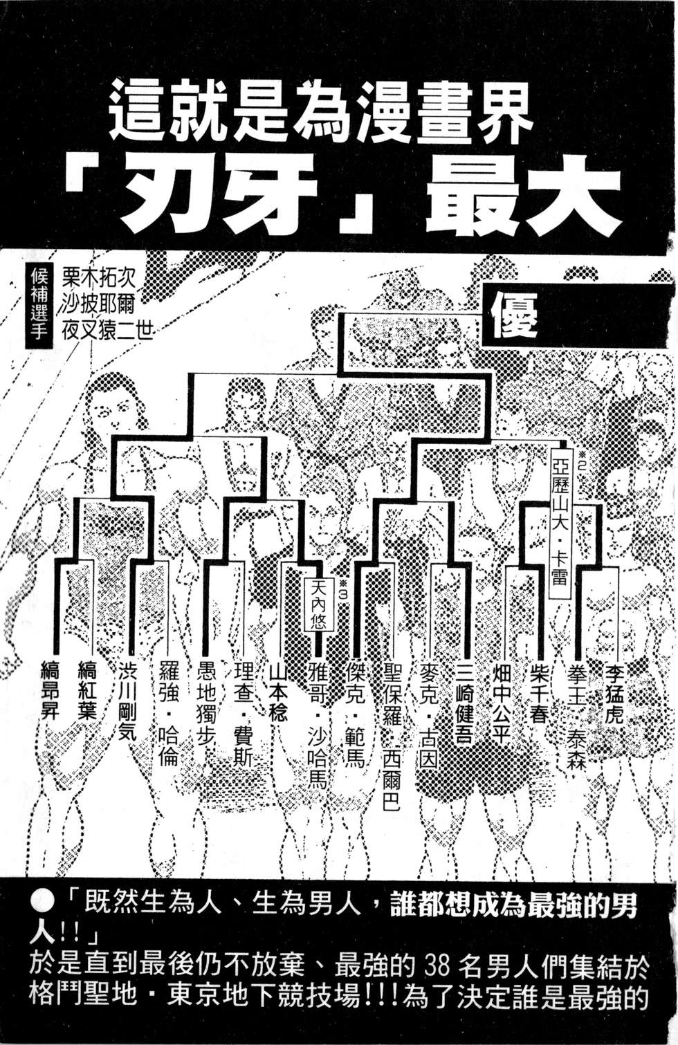 第186页