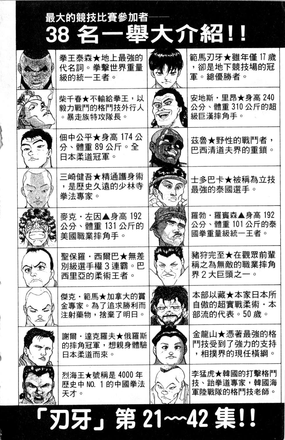第187页