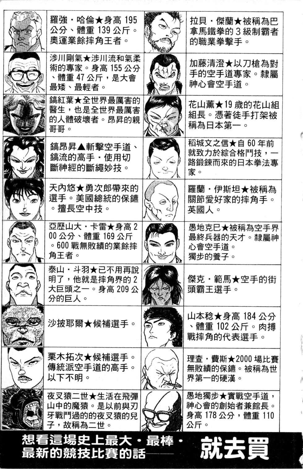 第188页