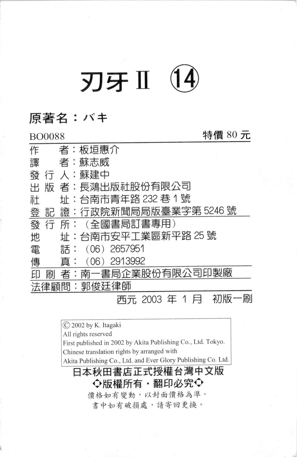 第189页