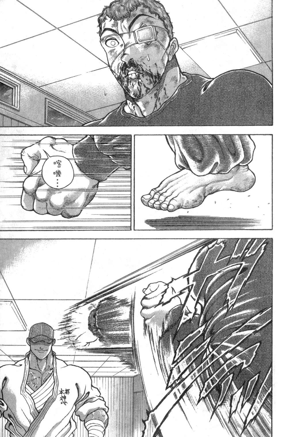 第38页
