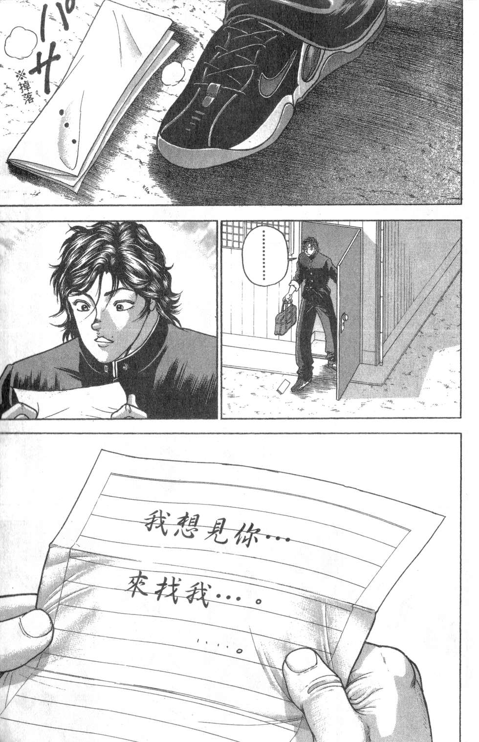 第46页