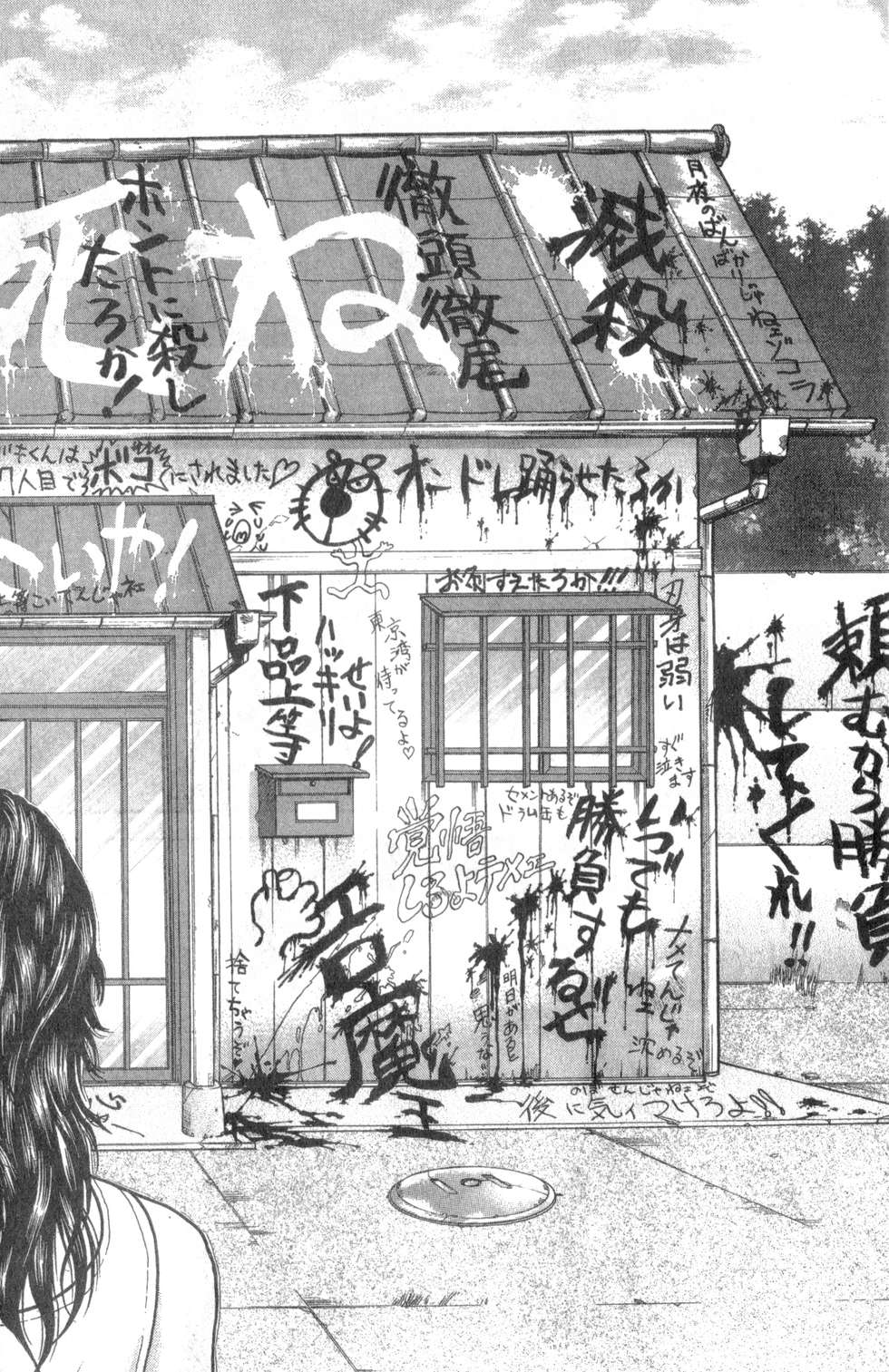第57页