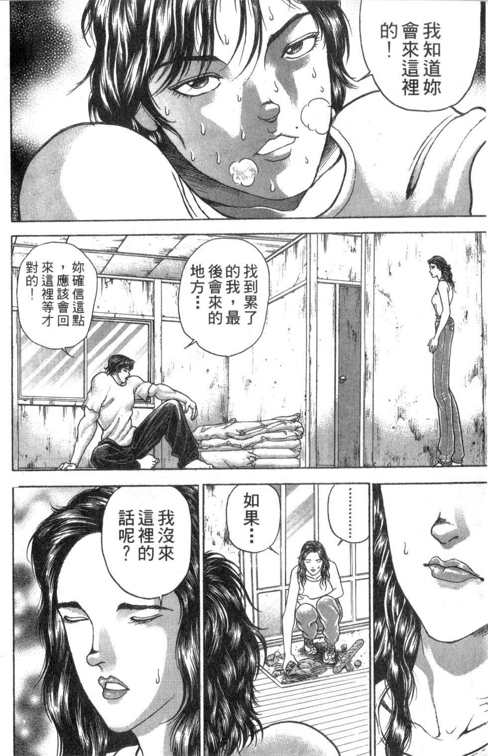 第61页