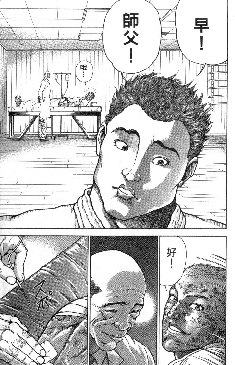 第70页
