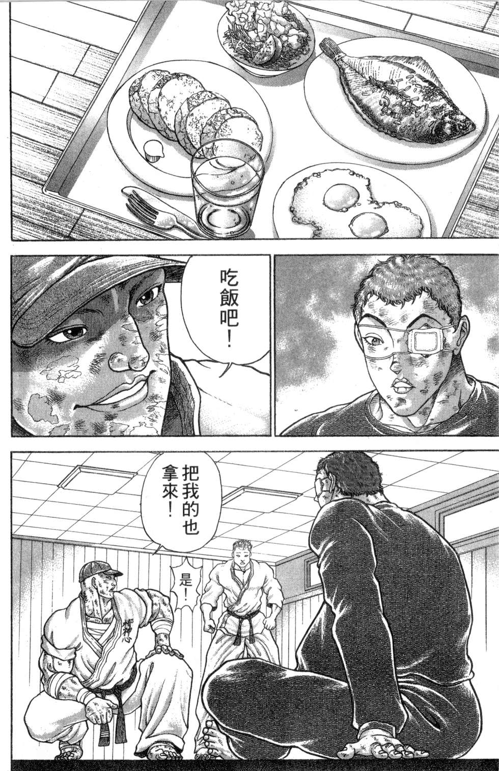 第73页