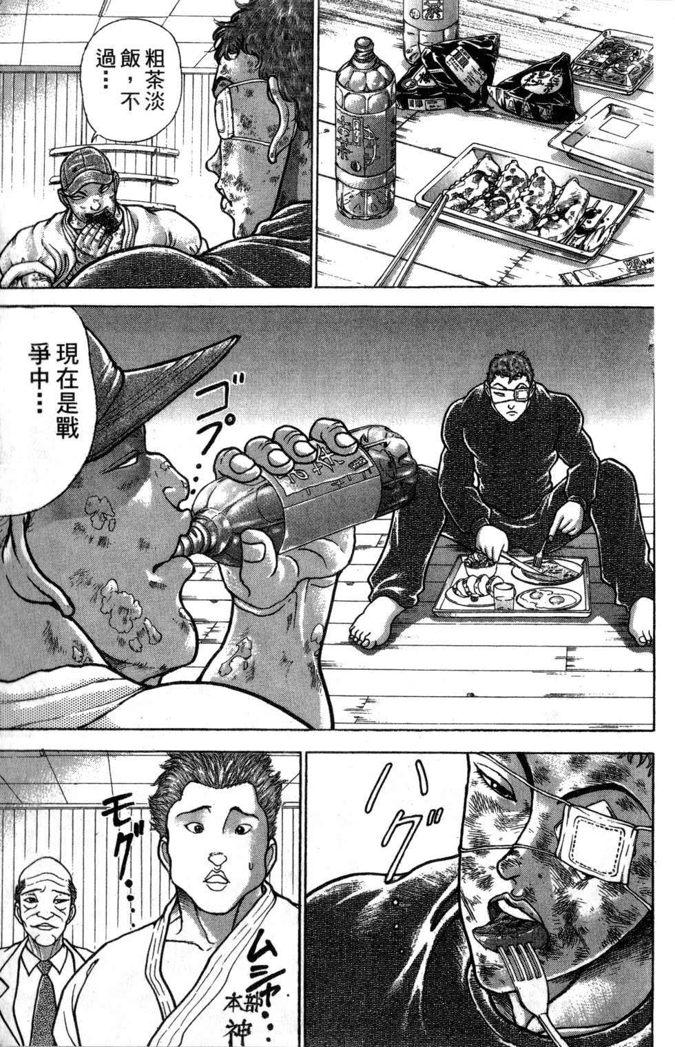 第74页
