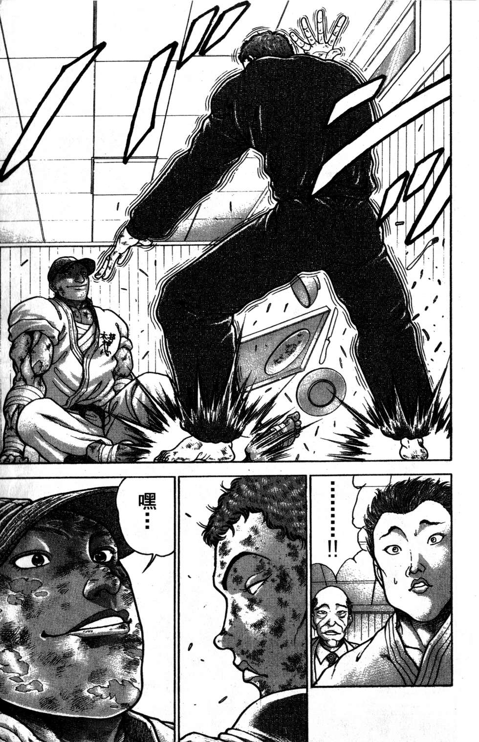 第76页