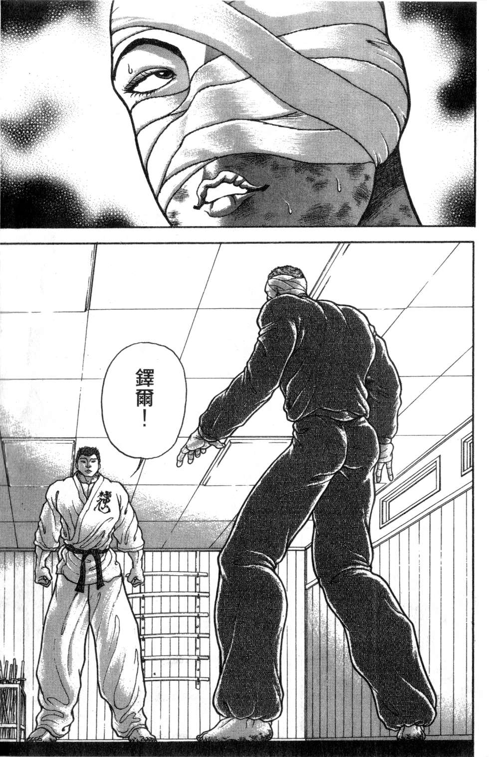 第94页