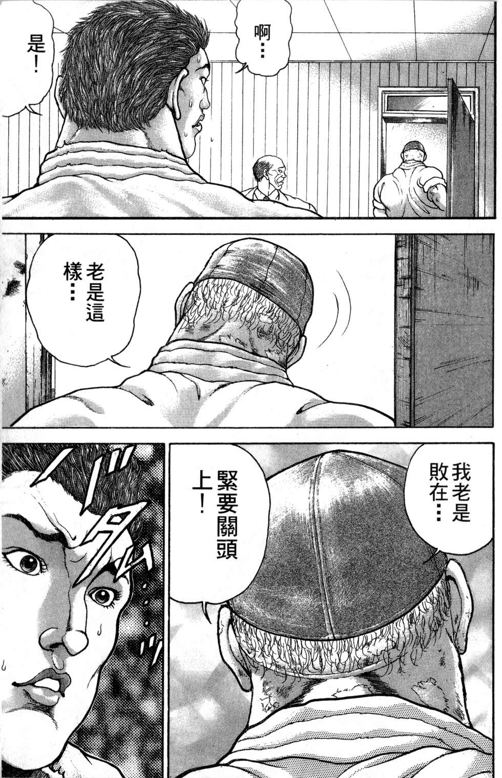 第100页