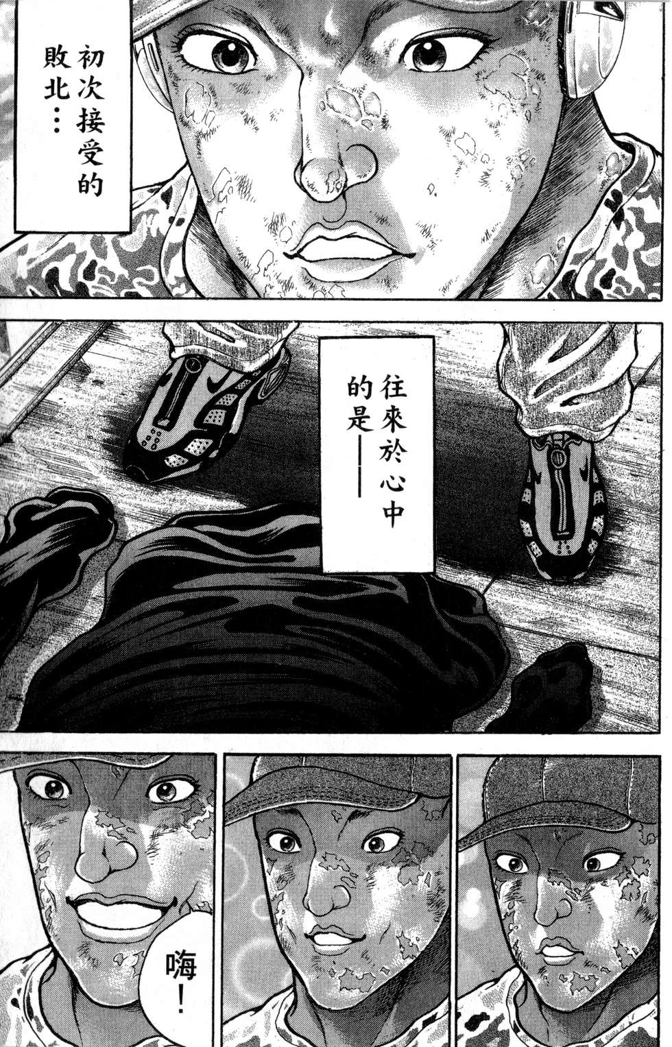 第104页