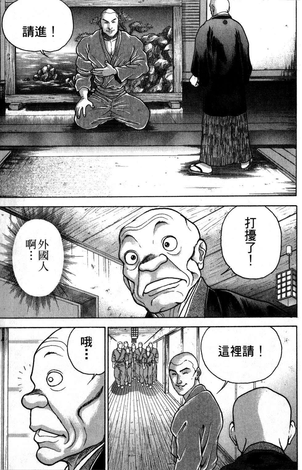 第108页