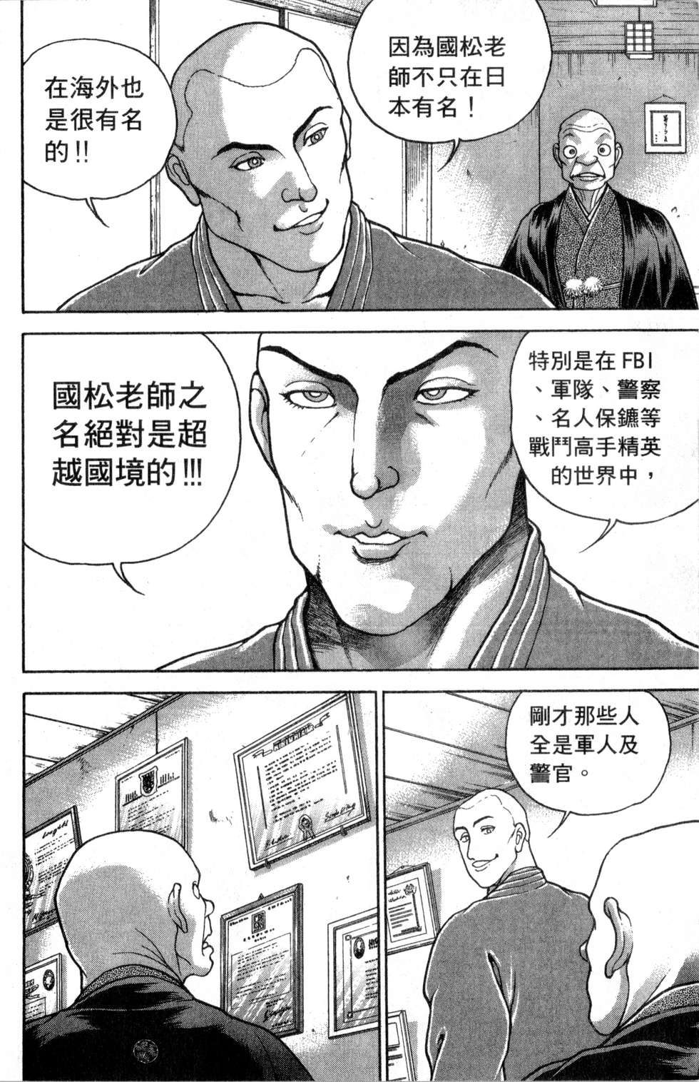 第111页
