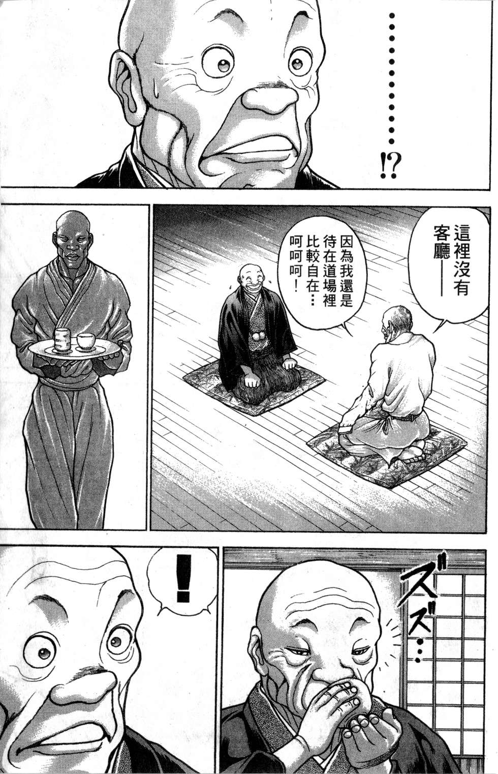 第114页
