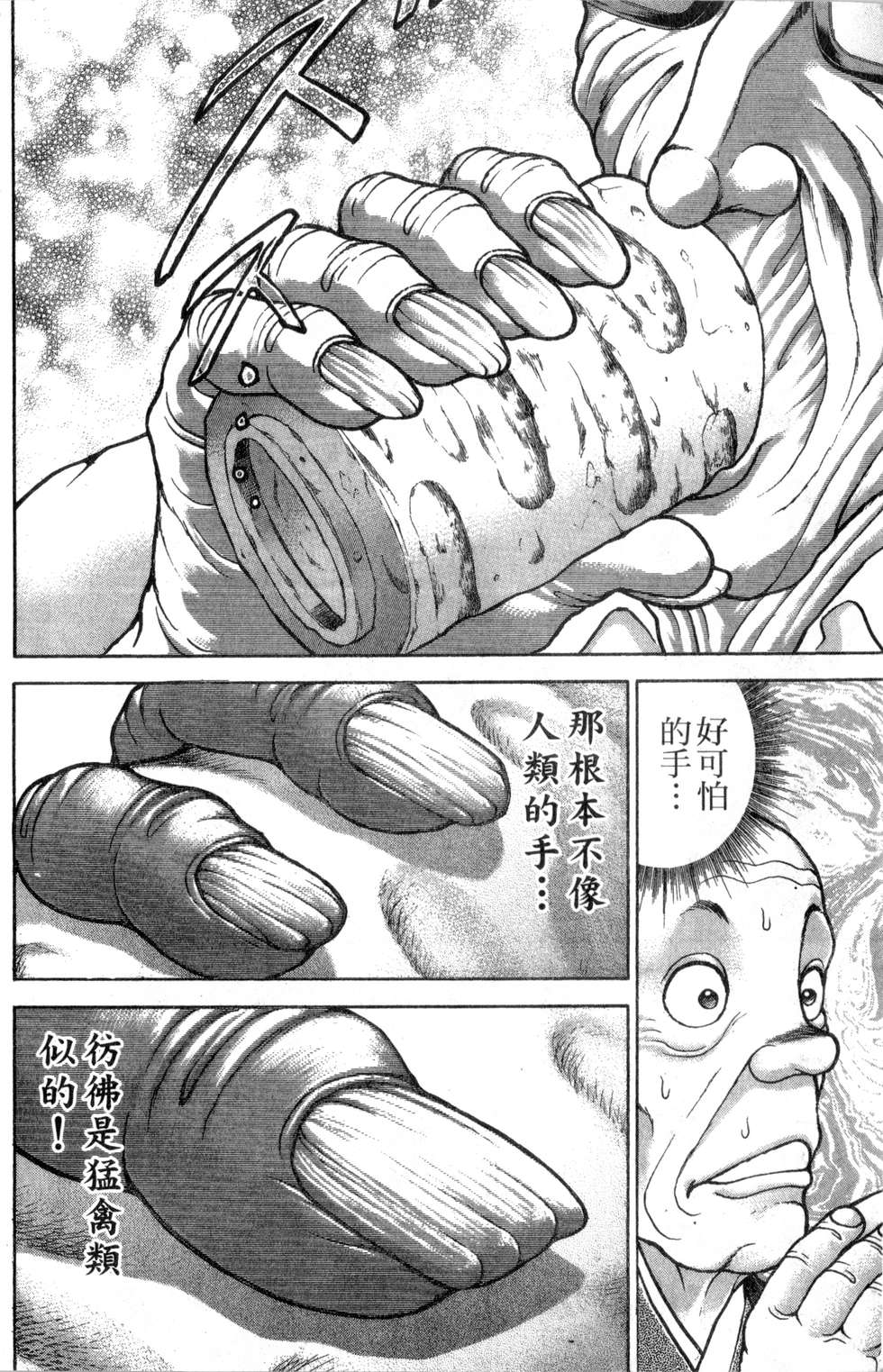 第115页