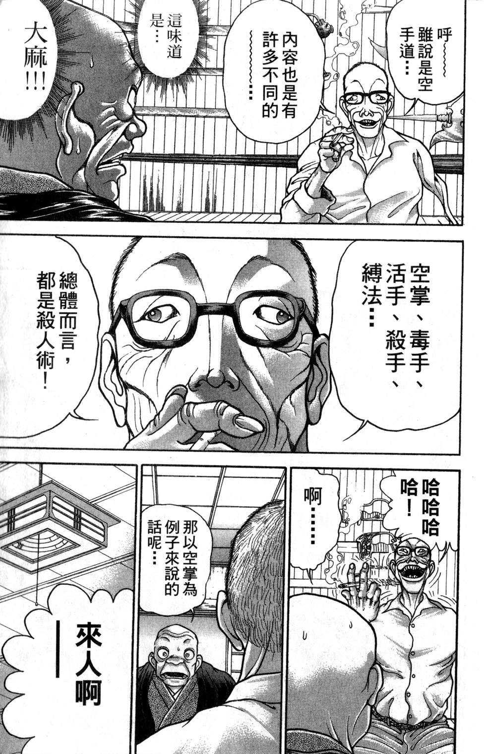 第116页