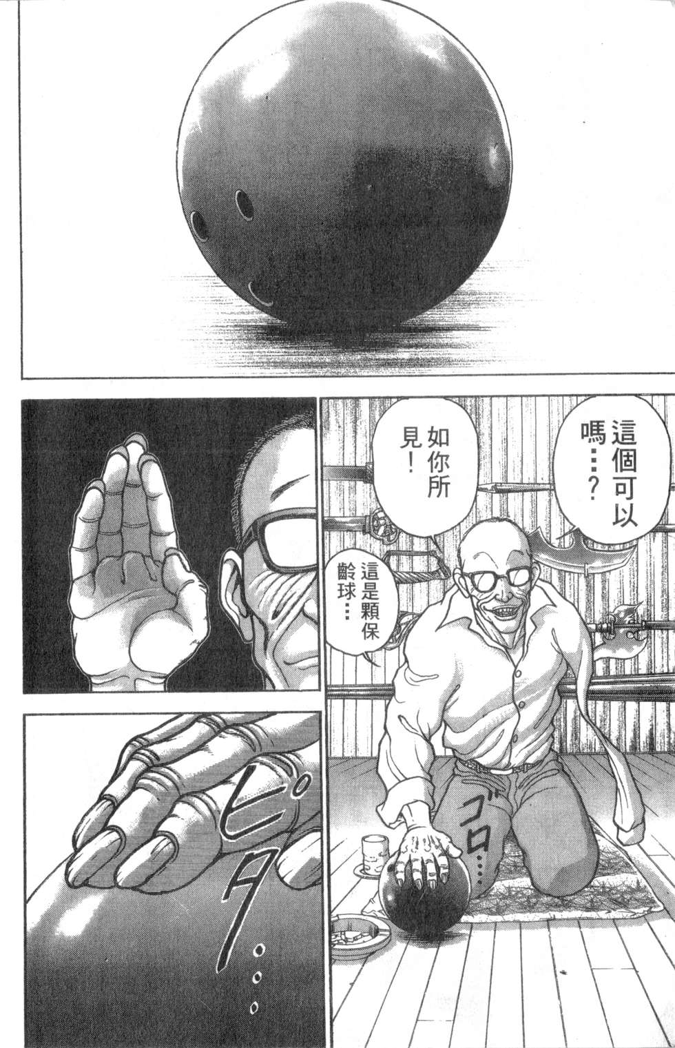 第117页