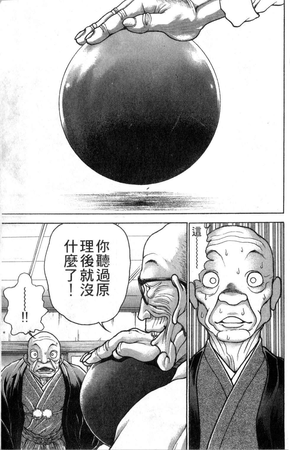 第118页