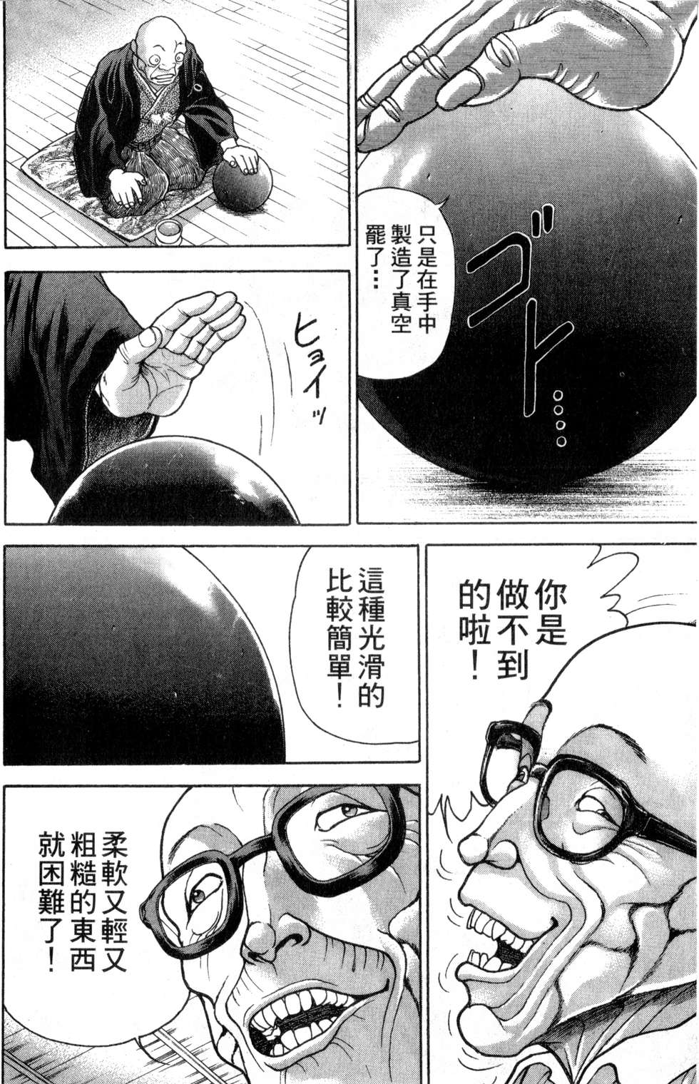 第119页