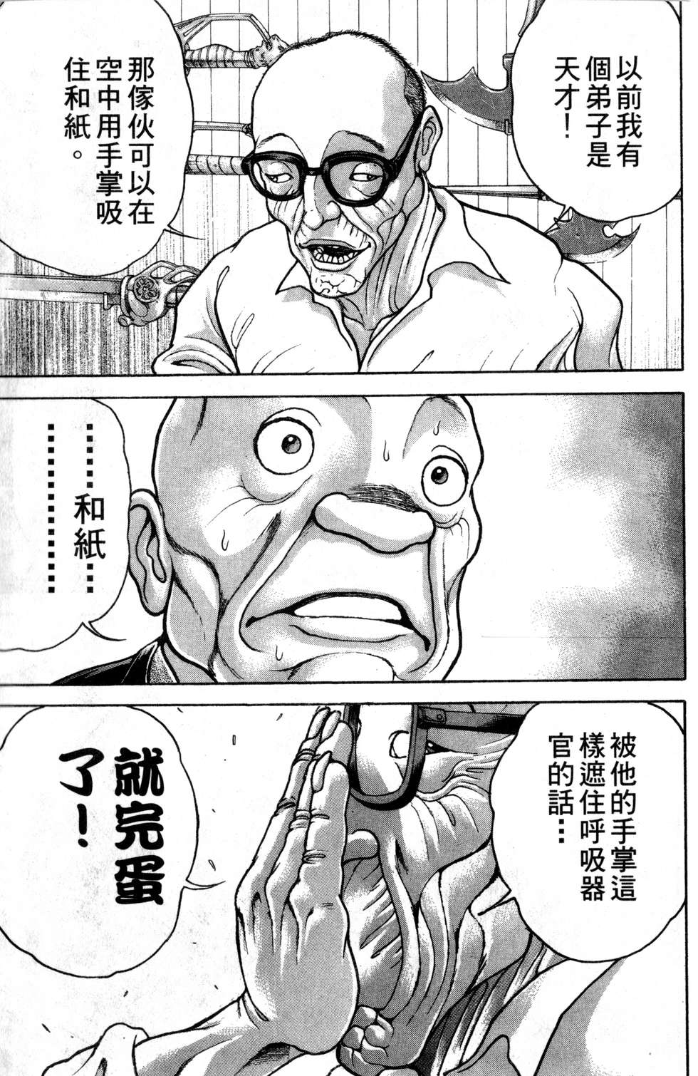 第120页