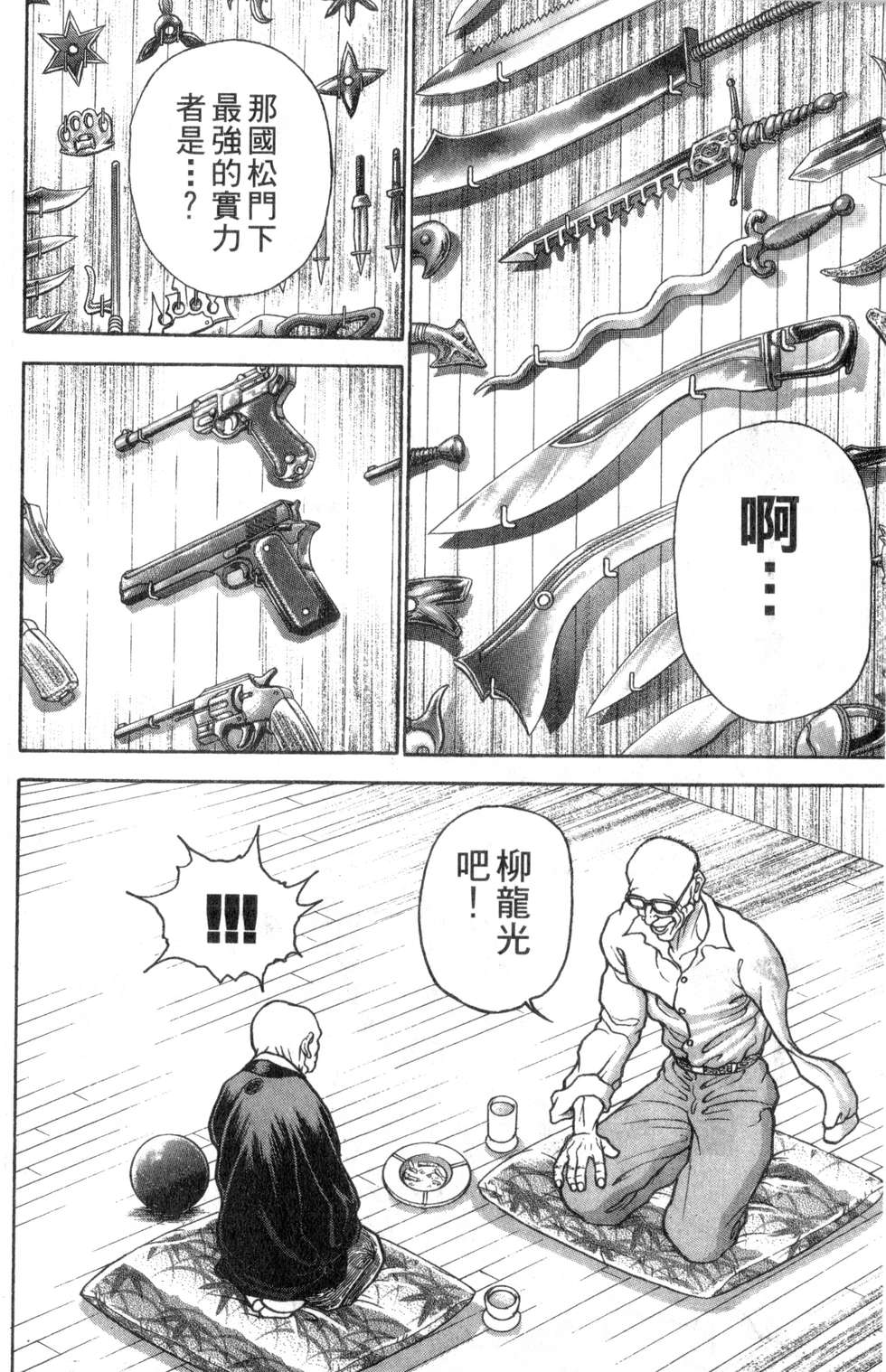 第121页
