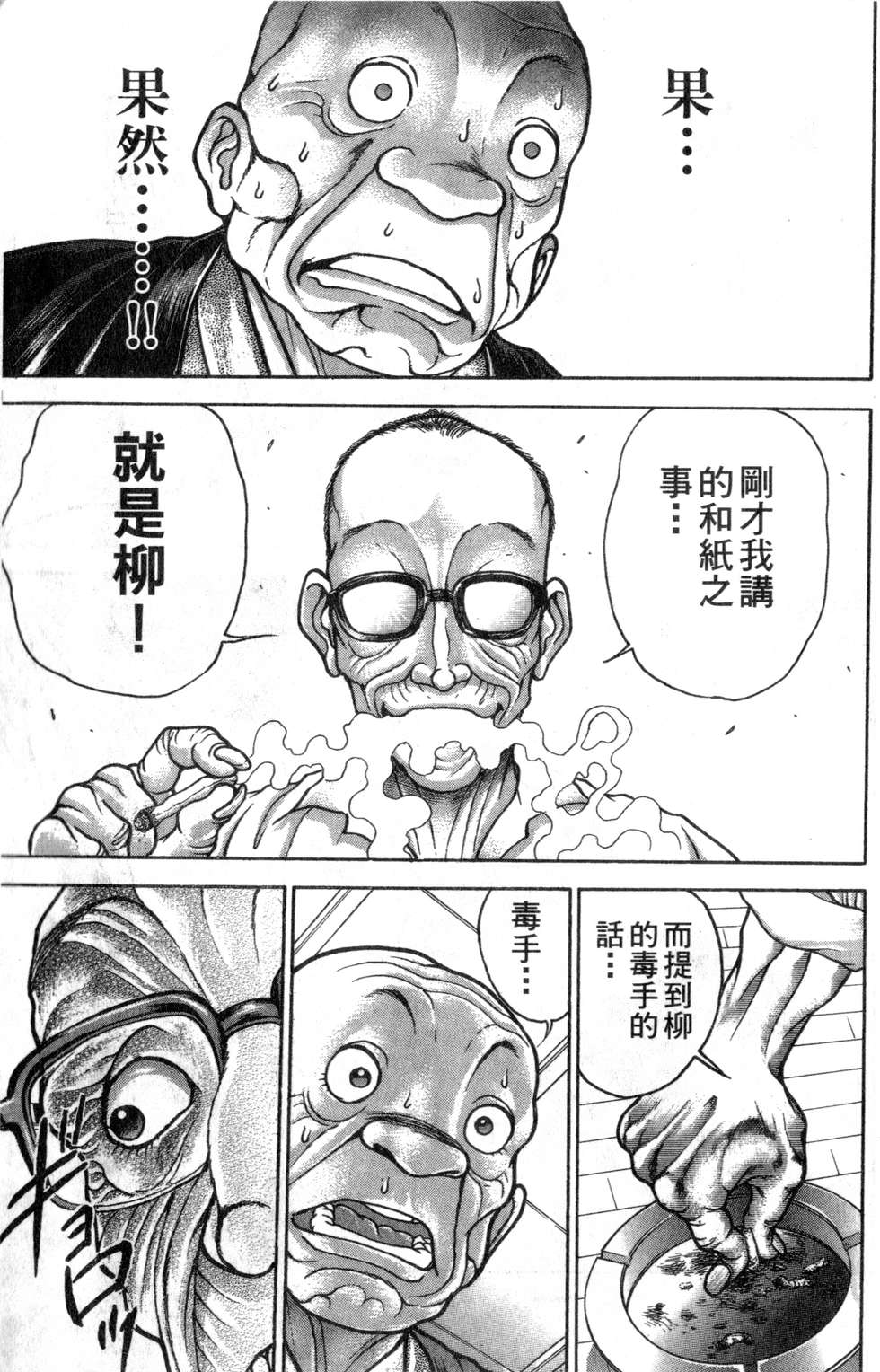 第122页