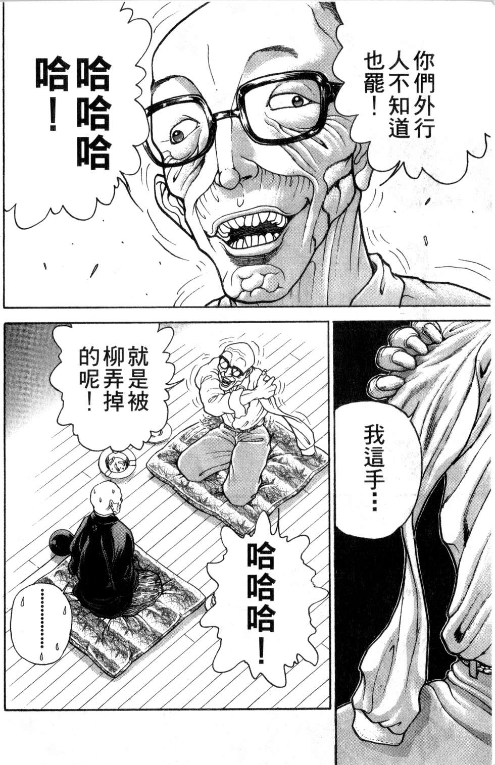 第123页