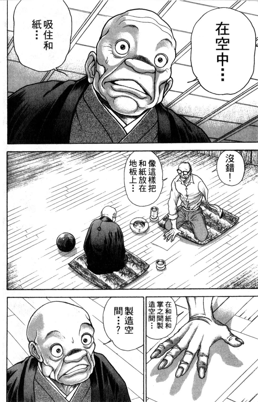 第127页