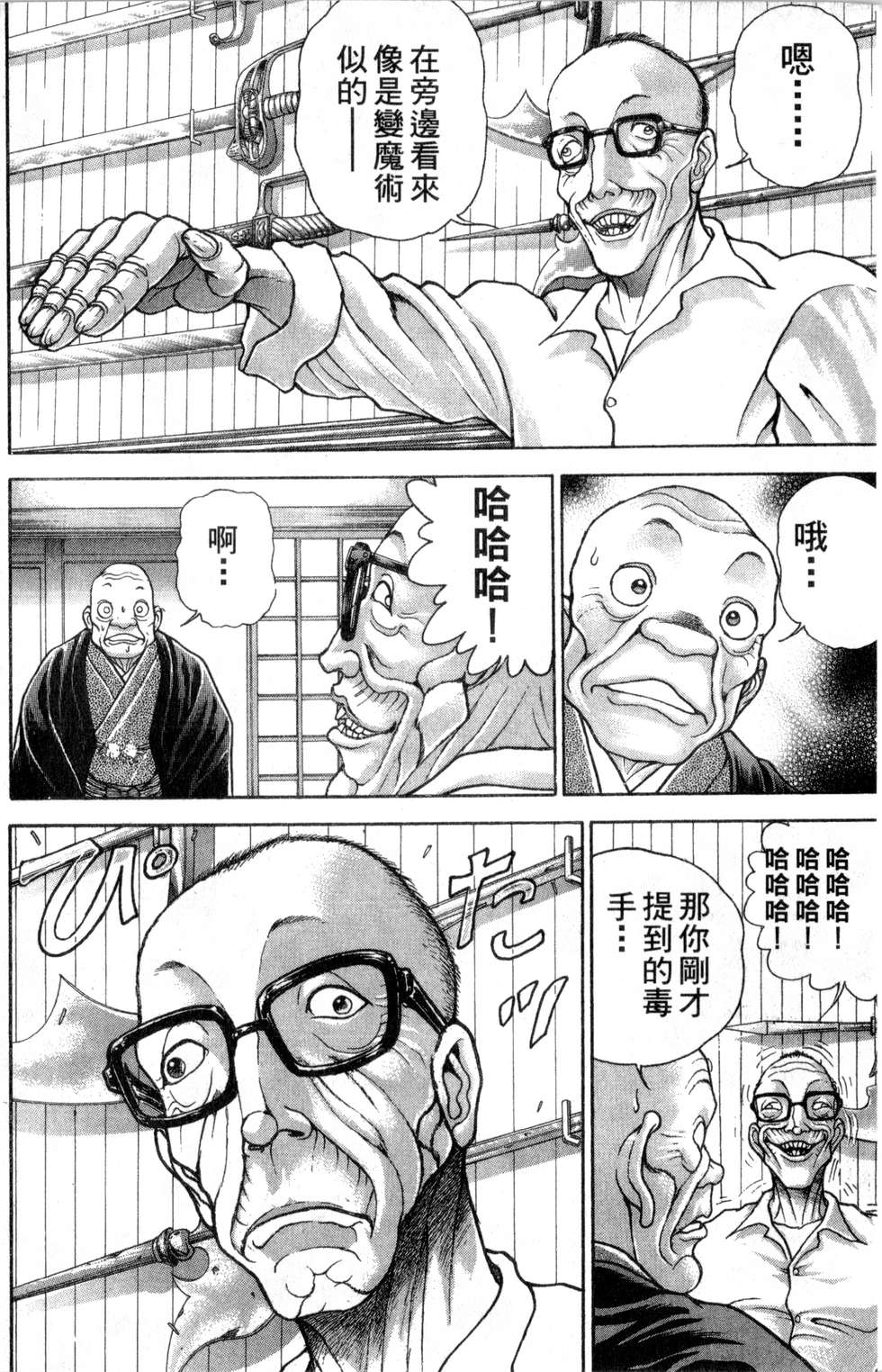 第131页