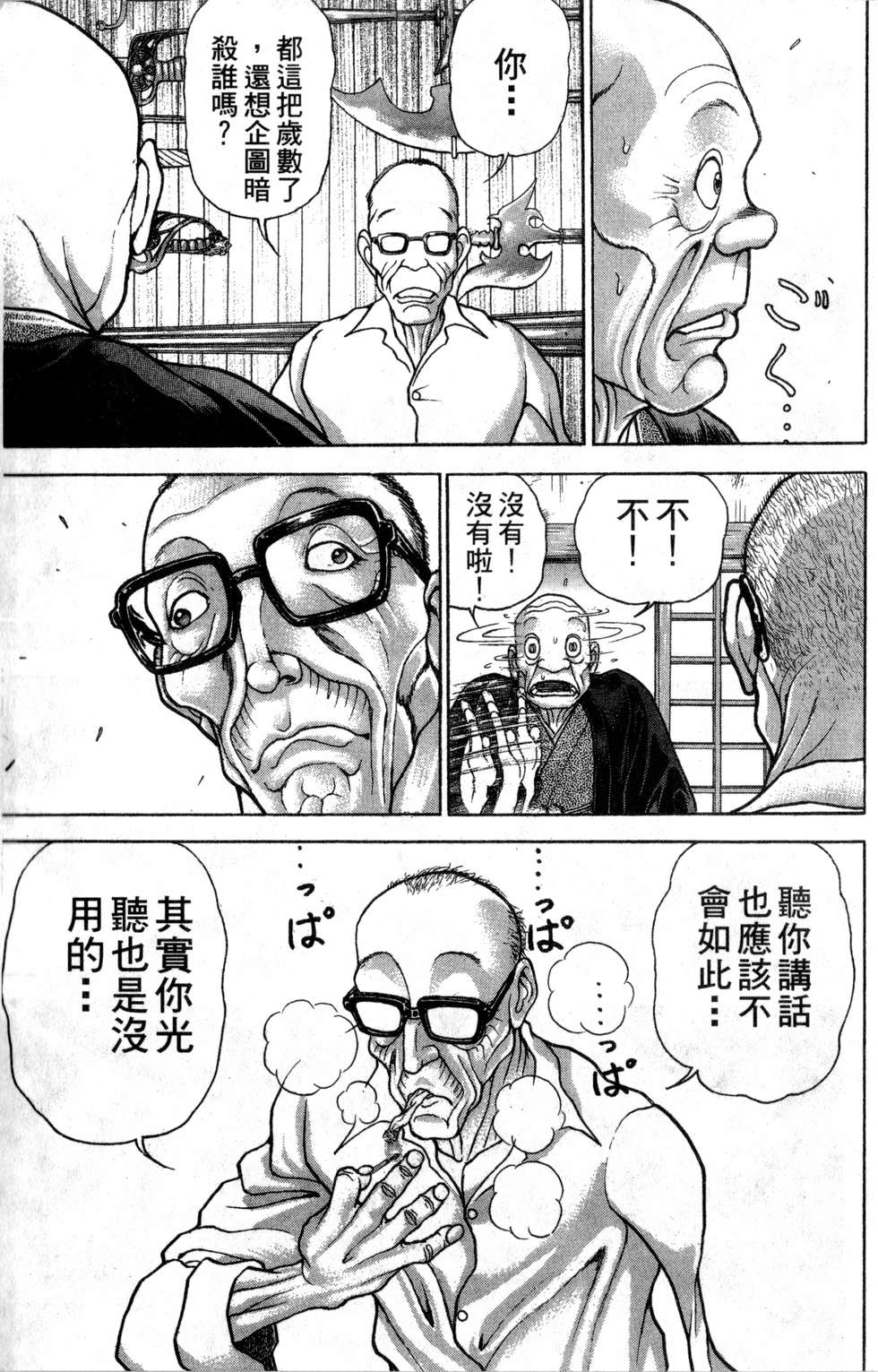 第132页
