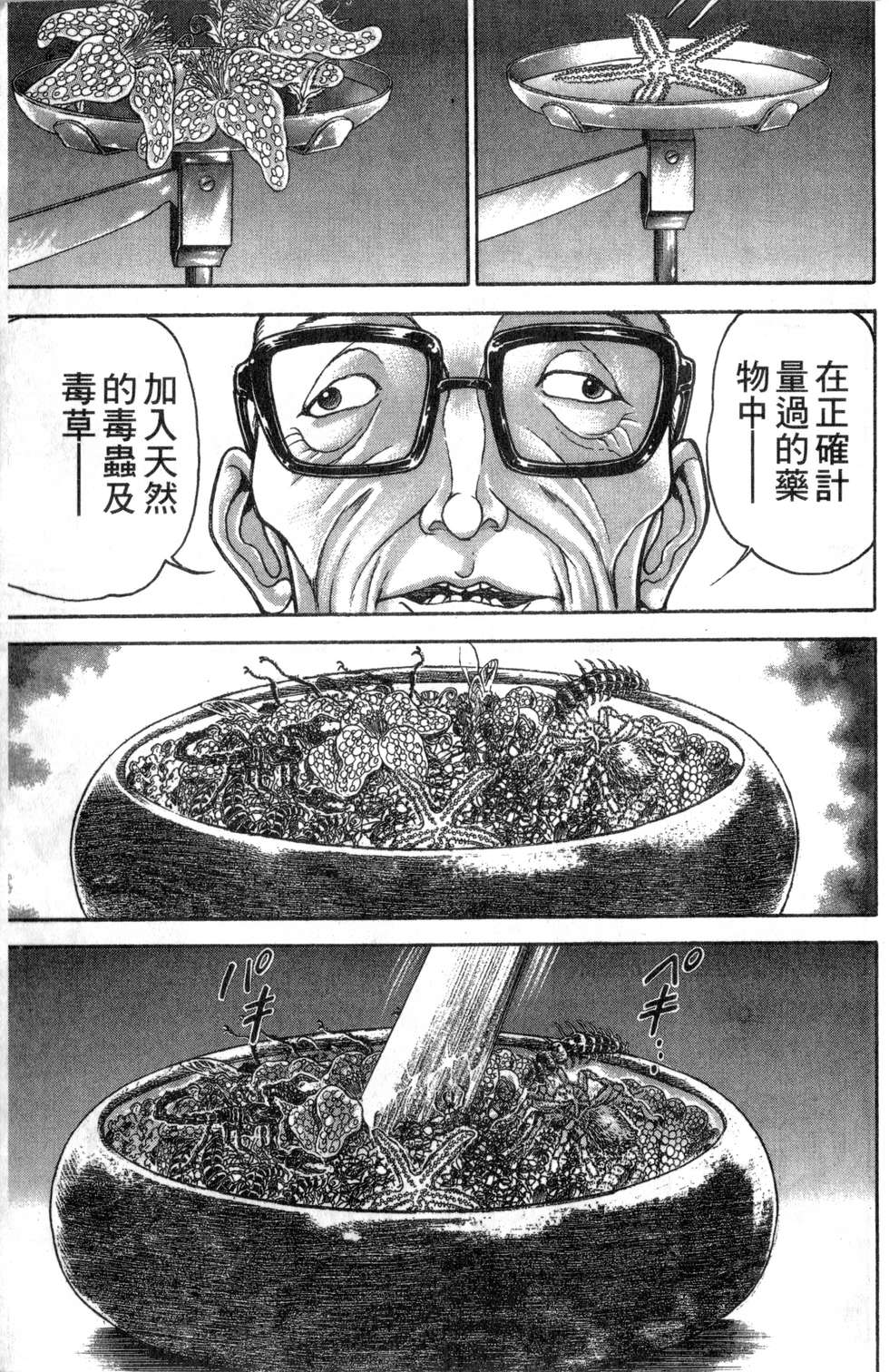 第134页