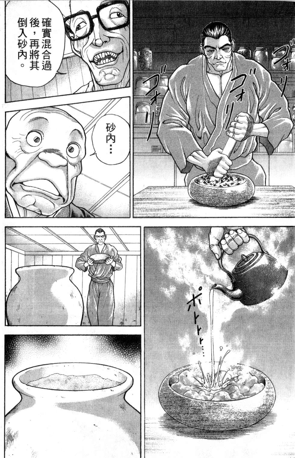 第135页