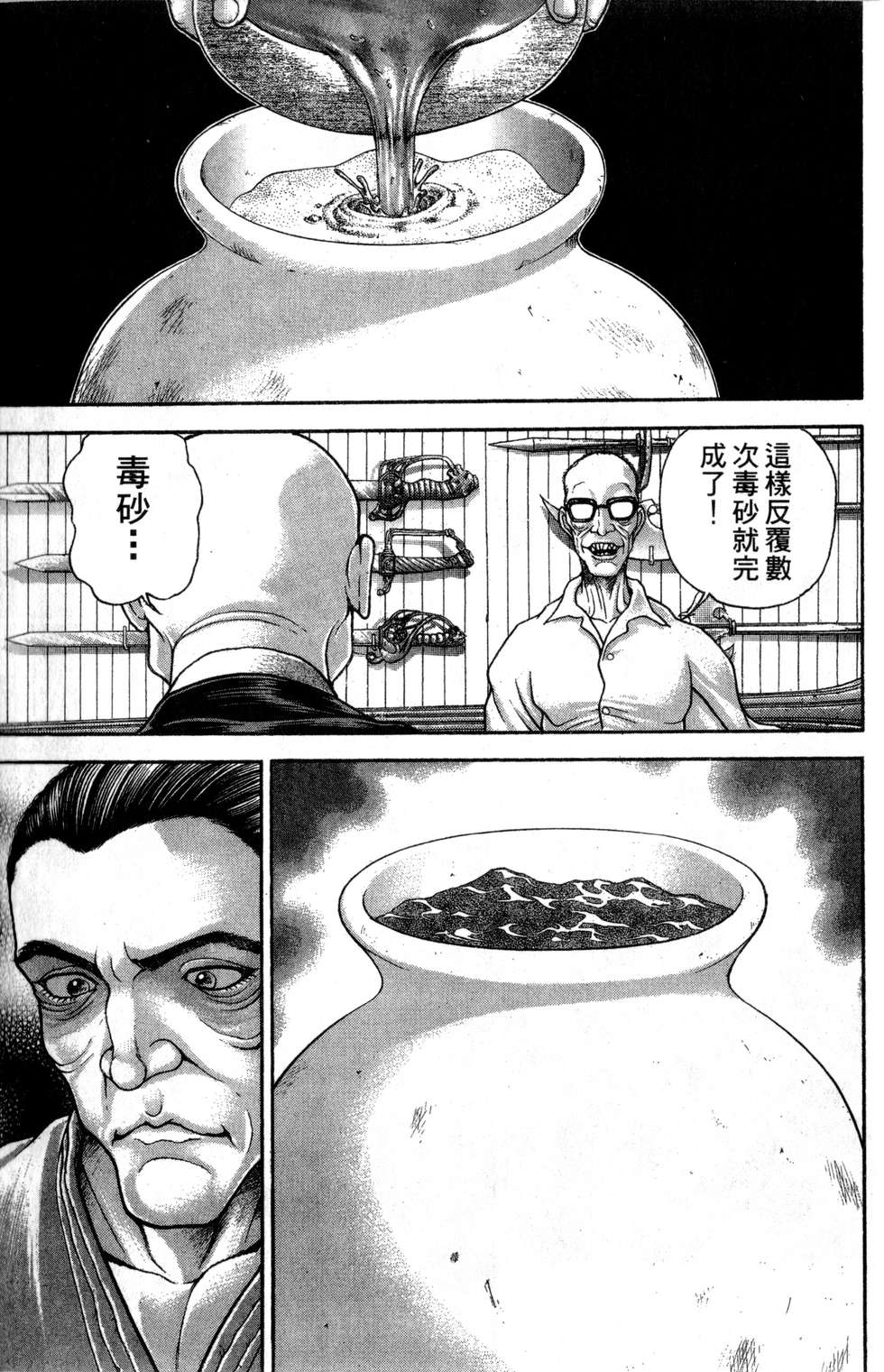 第136页