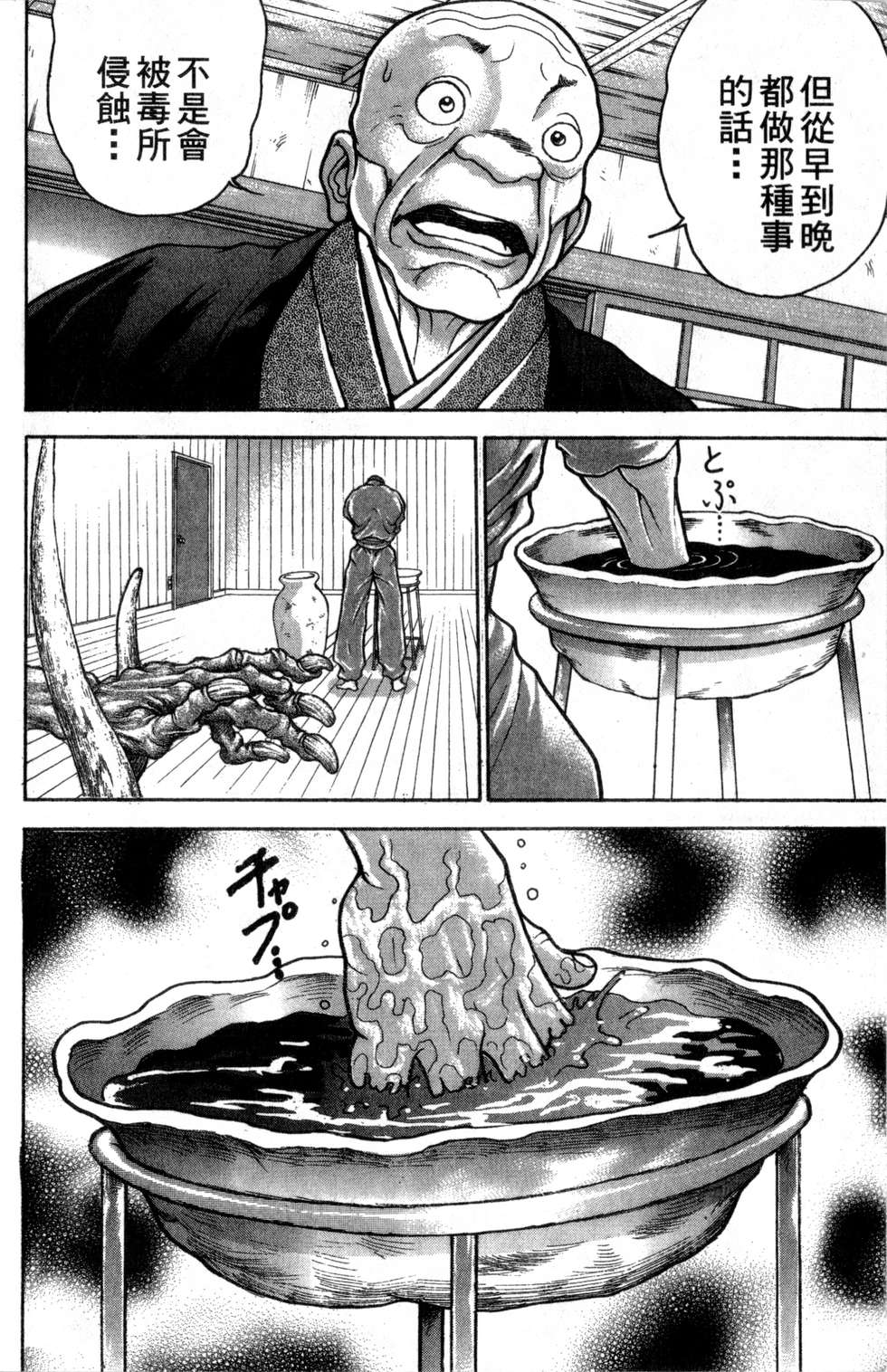 第139页