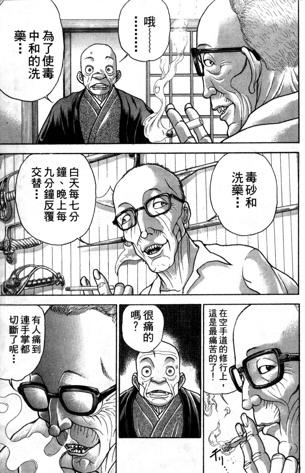 第140页