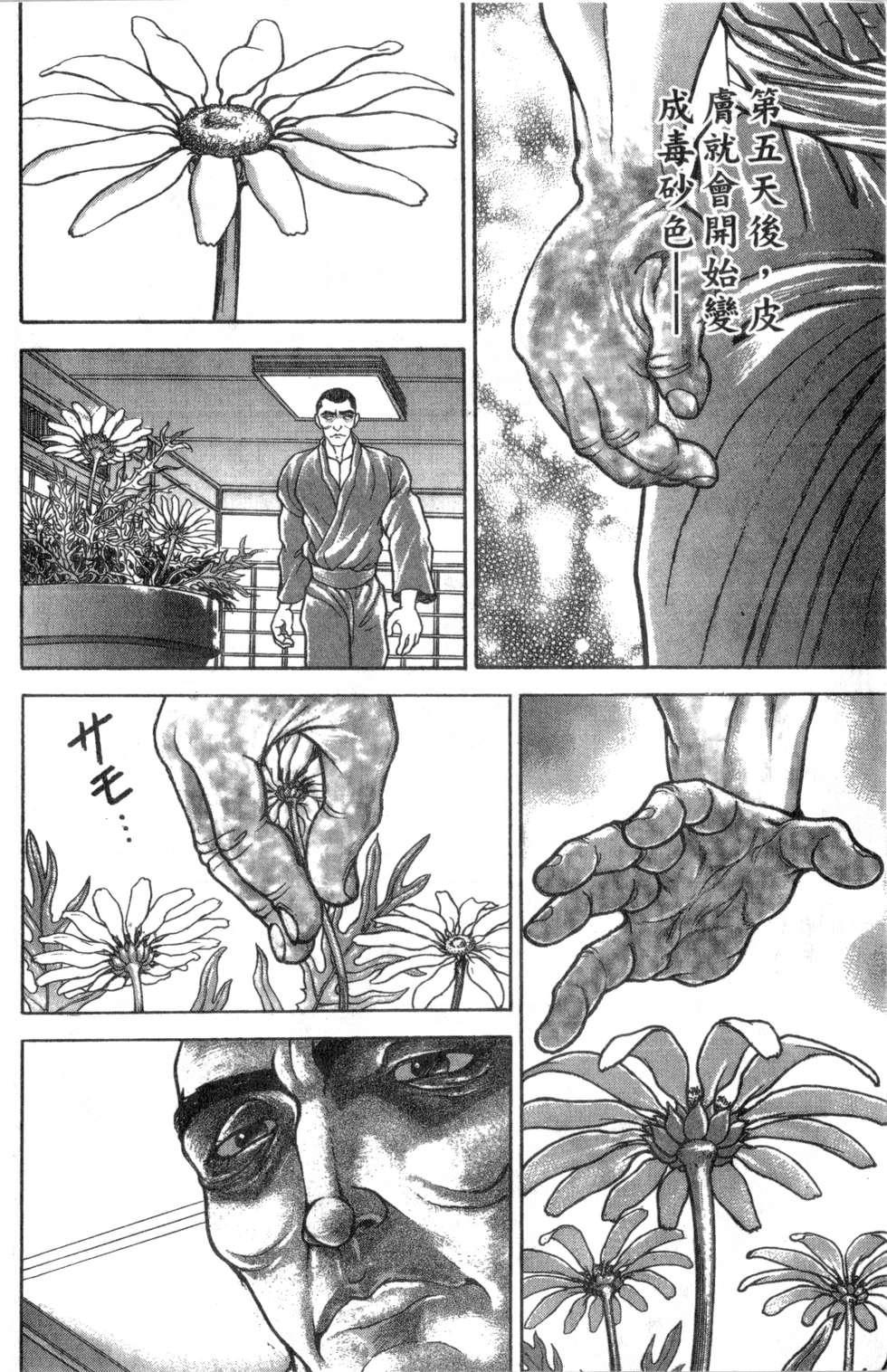 第141页